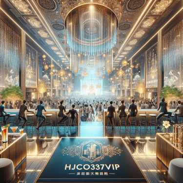 黄金城hjc037vip：HJC037VIP黄金城，社交平台解锁高端娱乐！